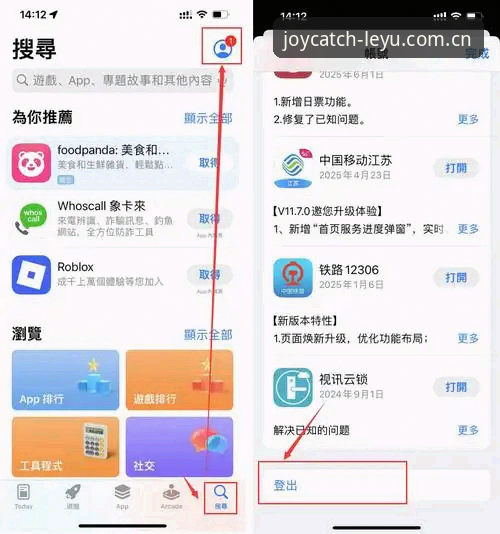 乐鱼怎么样安装教程 乐鱼体育官网APP安装教程:新手也能轻松上手