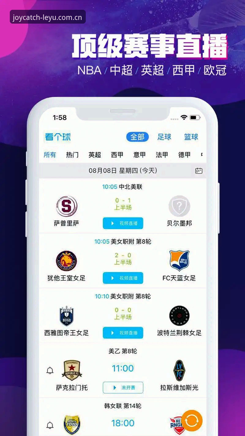 乐鱼体育官网 vs 其他体育平台：为什么LEVU下载成为新用户首选？